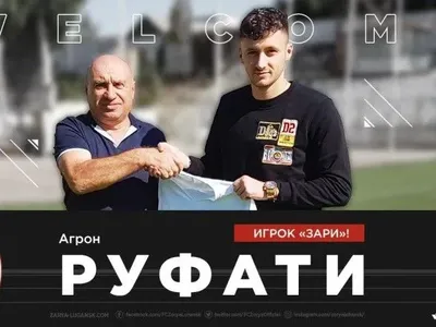 Оборонець молодіжної збірної Північної Македонії перейшов у ФК “Зоря”