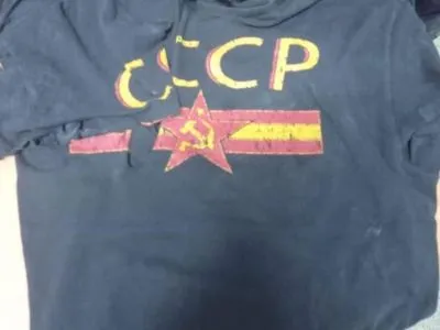 Львів’янину загрожує до 5 років ув’язнення через футболку з написом "СССР"