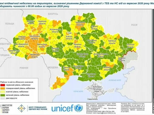 В Україні оновили зони карантину: Київ - у жовтій
