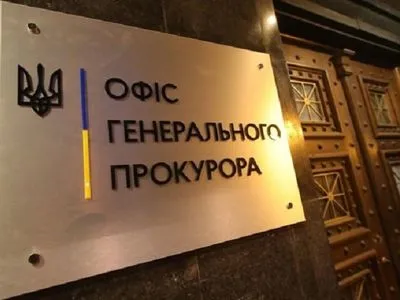 В Киеве членам банды сообщено о подозрении в присвоении денег банка