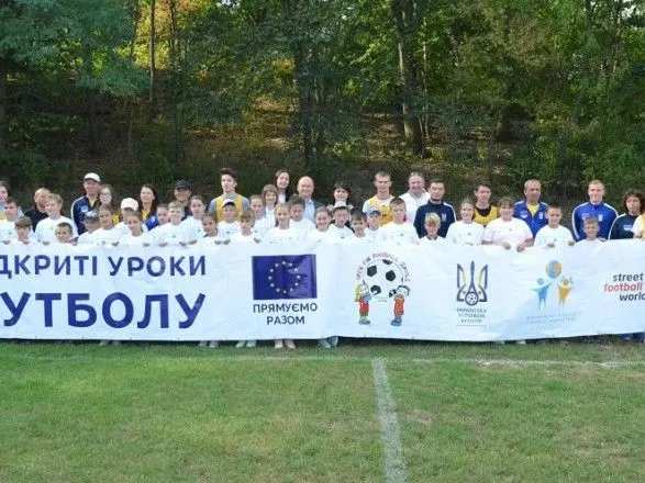 Киевская область встретила фестиваль "Открытые уроки футбола"