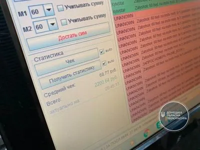 На Донеччині викрили мережу "ботоферм", що ширили фейки про місцеві вибори