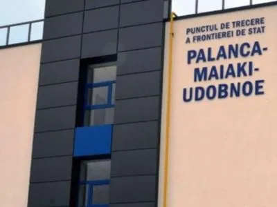 Молдова закрывает на ремонт пункт пропуска "Паланка-Маяки-Удобное"
