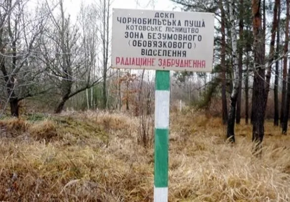 Развитие туристической отрасли: в Украине утвердили веломаршрут по зоне отчуждения