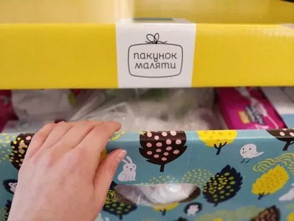 Українським мамам повернули "пакунок малюка" при народженні дитини