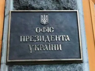 В ОПУ "потеряли" обращение одессита, которому Зеленский пообещал "взять под контроль" ситуацию со школами