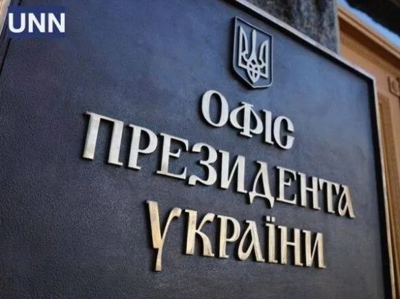 У Зеленського відреагували на загибель співробітниці посольства США у Києві