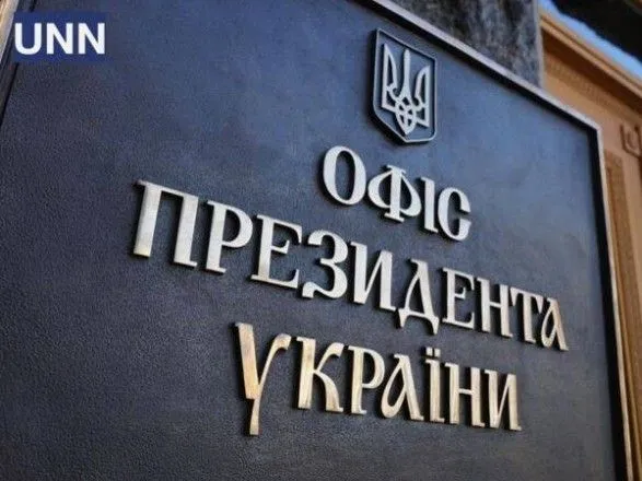 Офис Президента о пожарах в Луганской области: информацию о вражеских обстрелах учтено