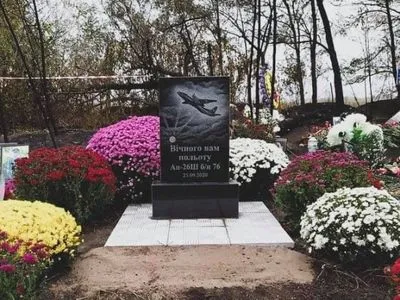 На місці авіакатастрофі військового літака під Чугуєвом встановили пам‘ятний знак