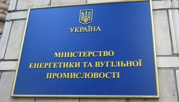 virobnitstvo-elektroenergiyi-v-ukrayini-perevischilo-plan-na-14-minenergo