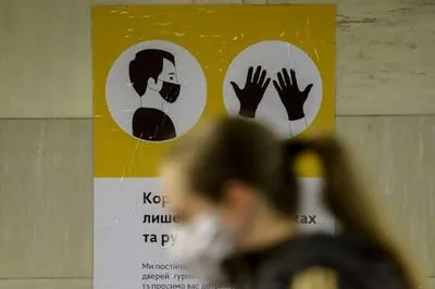 К ослаблению карантина в Украине до сих пор готова только одна область - Минздрав