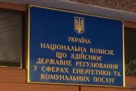 golova-nkrekp-vidviduye-rosiysku-federatsiyu-tsk-vr