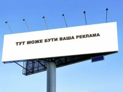 Цена рекламы: сколько стоят промоплощадки для кандидатов по Украине