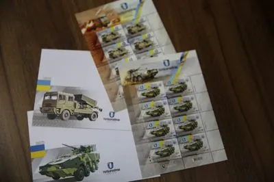 В Україні завтра з'являться в обігу нові поштові марки з військовою технікою