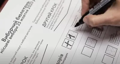 Украинцам сделали видеогид по заполнению бюллетеня на местных выборах