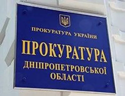 Жителя Днепропетровской области будут судить за изнасилование 13-летнего мальчика
