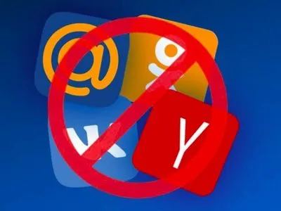 СБУ обратилась к Google и Apple относительно блокирования российских мобильный приложений