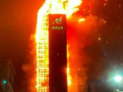 Масштабна пожежа у Південній Кореї: постраждало близько 90 осіб