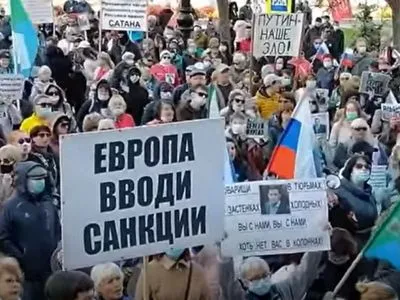 У Хабаровську знову пройшов мітинг на підтримку Фургала і за відставку Путіна