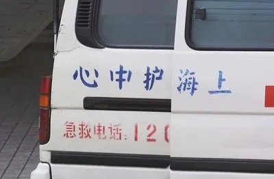 У Китаї померло семеро осіб через отруєння локшиною