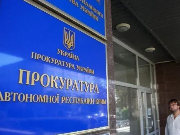 Еще одного участника "самообороны Севастополя" объявили в розыск