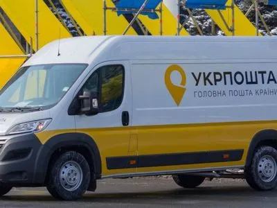 Україна увійшла до топ-30 країн за розвитком поштових послуг