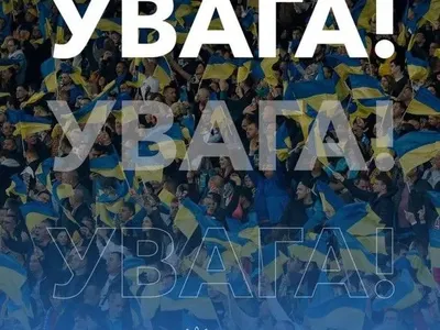 "Украина - Испания": квоту билетов на матч сокращено до 15% мест на "Олимпийском"