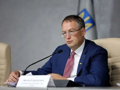 На Одещині "поставили" рекорд з незаконного втручання у реєстр виборців - Геращенко