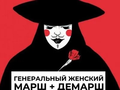 Марш і демарш: сьогодні у Білорусі мітингуватимуть жінки