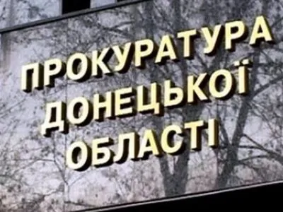 Начальника патрульной полиции в Донецкой области отстранили от должности