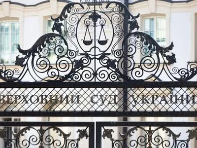 Верховный суд передал дело о вкладах Суркисов в ПриватБанке в Печерский райсуд