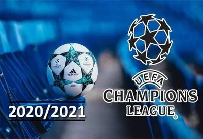 Сегодня состоится первый раунд группового этапа Лиги Чемпионов-2020/2021: расписание матчей