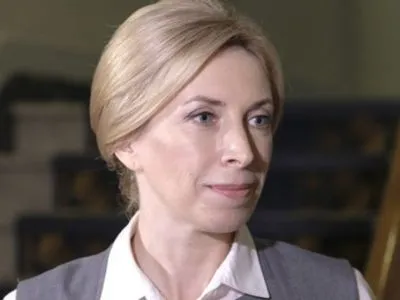 Верещук объяснила цель поездки нардепов от "Слуги народа" на Донбасс