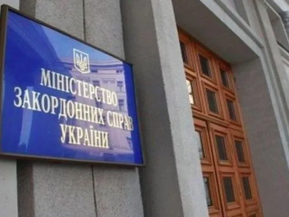 Україна повністю довіряє результатам розслідування США щодо російських шпигунів – МЗС