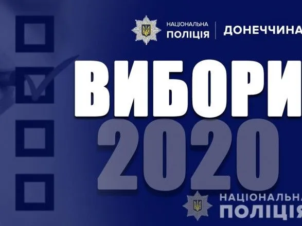 vibori-2020-u-donetskiy-oblasti-za-dobu-vidkrili-visim-kriminalnikh-provadzhen