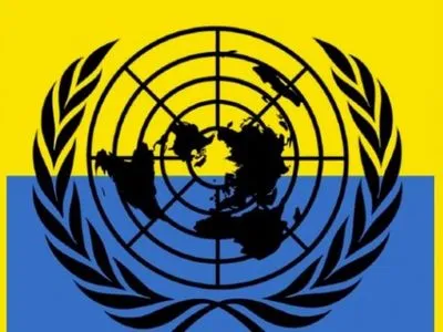До 2022 року через партнерство з ООН Україна планує залучити допомоги на близько 675 млн доларів