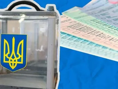 ОПОРА: на Закарпатье проголосовали более 300 тыс. избирателей