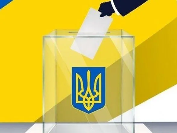 "Удар" и ЕС лидируют на выборах в Киевсовет - Рейтинг