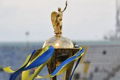 Жребий определил пары 1/8 финала Кубка Украины по футболу