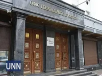 Дело уклонения от уплаты 2 млрд грн налогов: завершено следствие в отношении экс-чиновника Миндоходов