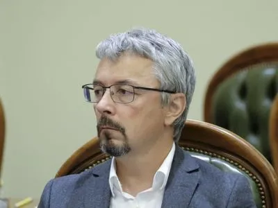 Ткаченко анонсировал конкурс на проекты патриотического направления