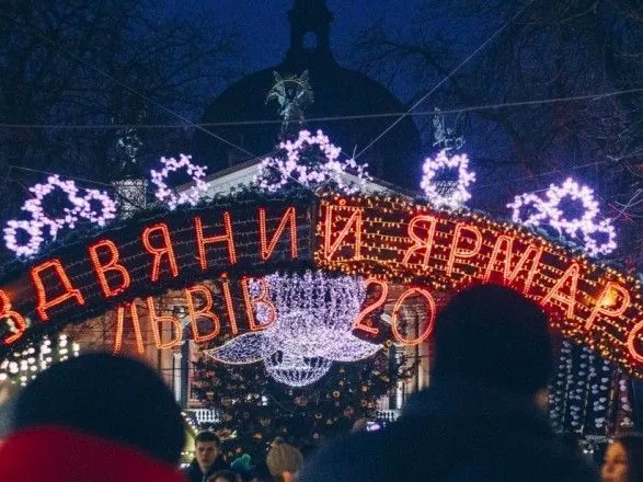 Святкування Нового року у Львові: встановлять святкову ялинку, інше - залежно від епідситуації