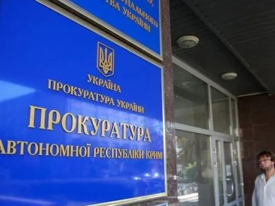 Подозрение за участие в "Самообороне Крыма" в этом году объявили 40 лицам