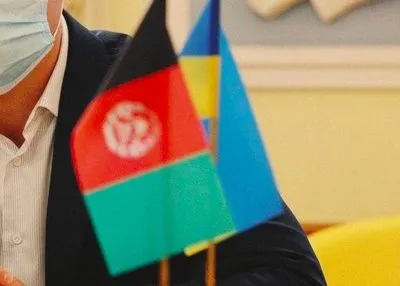 Украина будет сотрудничать с Афганистаном в области образования и науки