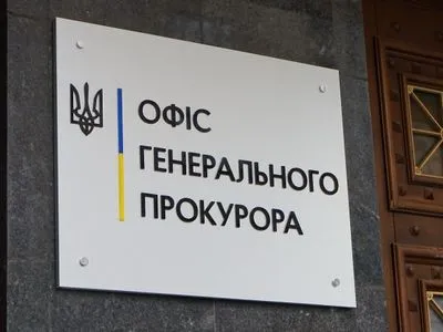За месяц в Украине сообщили о подозрении в более 120 производствах, связанных с коррупцией