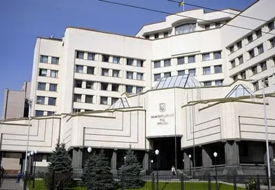 КСУ своим решением нарушил Конституцию - Кравчук