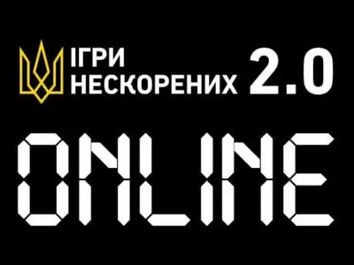 Ігри Нескорених 2.0: в Україні стартували перші онлайн-змагання для поранених бійців