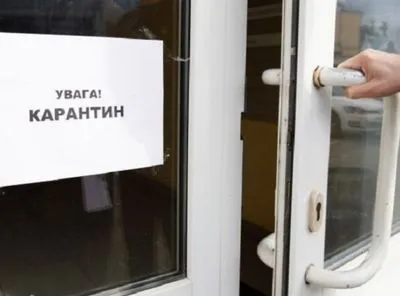 У Києві на карантин закриті вісім шкіл та дев'ять дитсадків