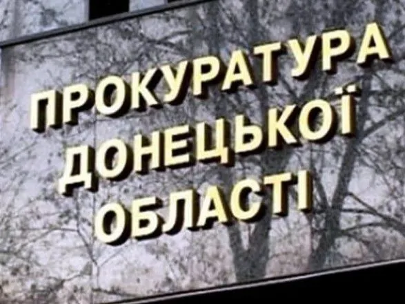В Донецкой области депутата подозревают в призывах к изменению границ Украины
