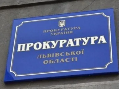 У Львові оголосили про підозру групі осіб, яка незаконно заволоділа квартирами на 10 млн грн